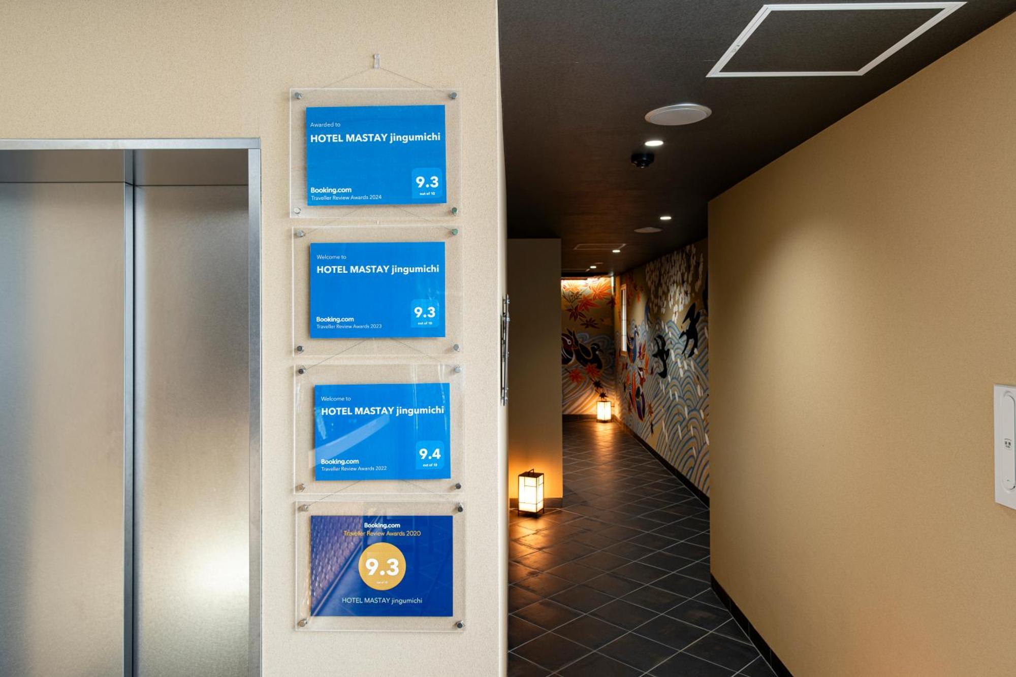 Hotel Mastay Jingumichi Киото Экстерьер фото
